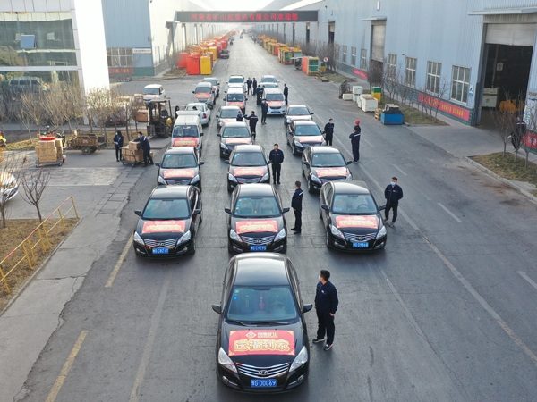  福來啦！河南礦山新春送?；顒诱絾樱? /></a>
	</div>
    <div   id=